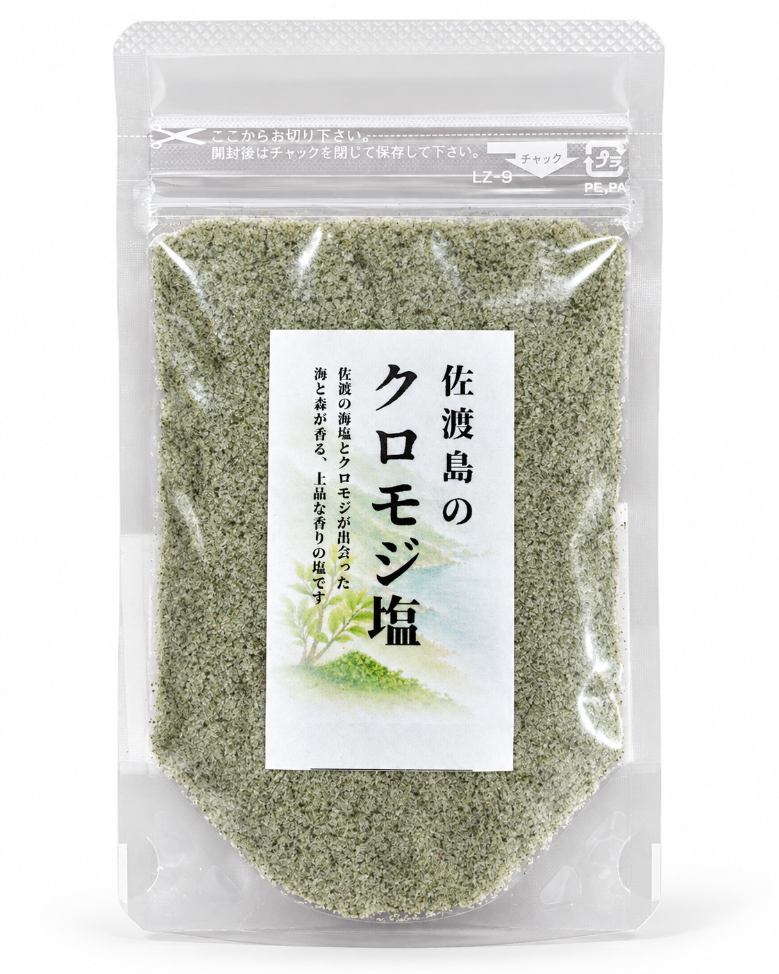 佐渡島のクロモジ塩 50g のパッケージ