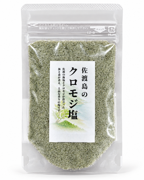 佐渡島のクロモジ塩 50g のパッケージ